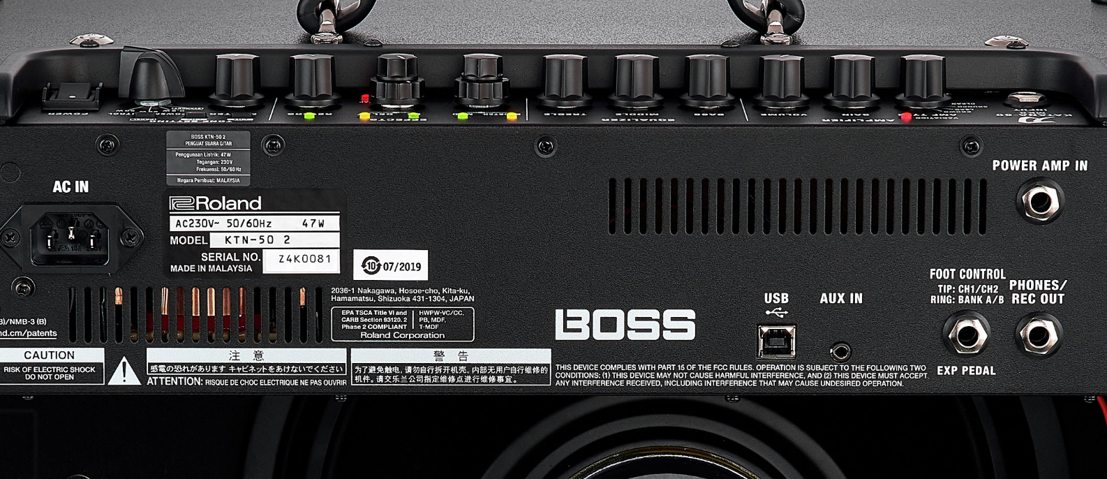 Boss Katana-50 Mkii 0.5/25/50w 1x12 - Electric guitar combo amp - Variation 4