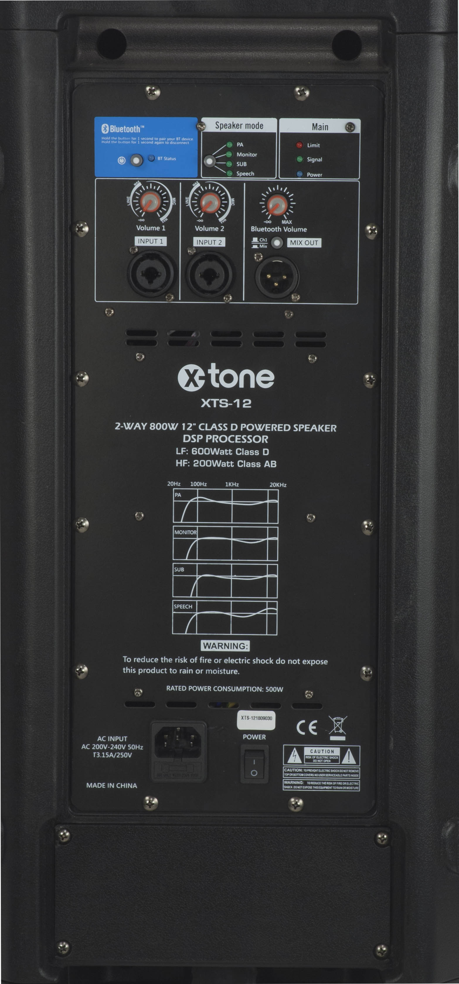 X-tone Xts-12 - Active full-range speaker - Variation 2